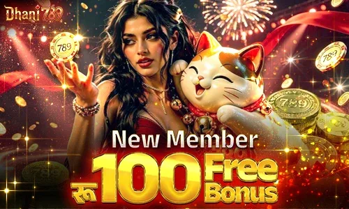 New member रू100 free bonus