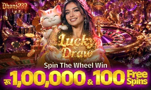 Lucky draw — spin the wheel